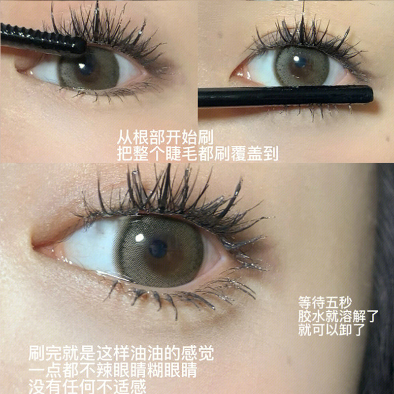 UKISS睫毛膏卸除液水感睫毛打底膏卸妆液专用温和不刺激快速便携,淘宝优惠券,粉丝福利购,淘宝优惠卷