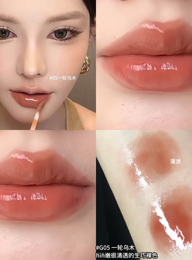 【品牌直供】珂曼精华唇蜜