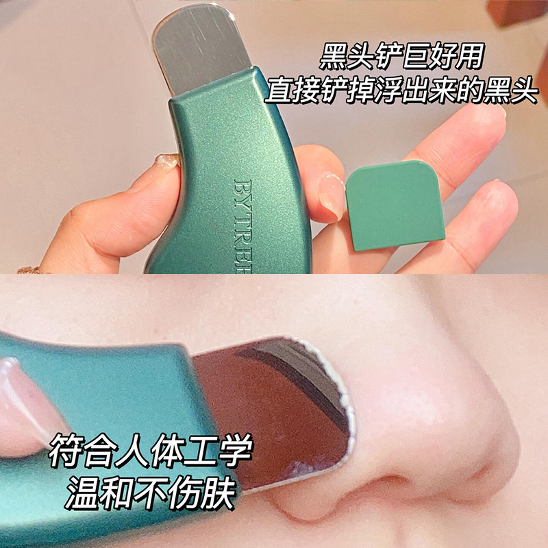 柏翠丝黑头铲人体工学手动清洁器鼻子脸部毛孔粉刺去黑头神器女,淘宝优惠券,粉丝福利购,淘宝优惠卷