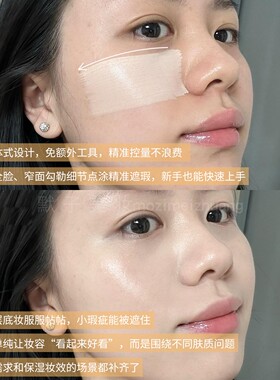 【品牌直供】zoom逐慕锻光粉底液