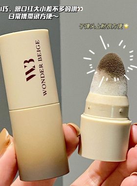 秃头女孩福音！未暖发际线粉