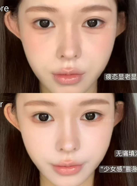 【品牌直供】橘朵遮瑕高光液