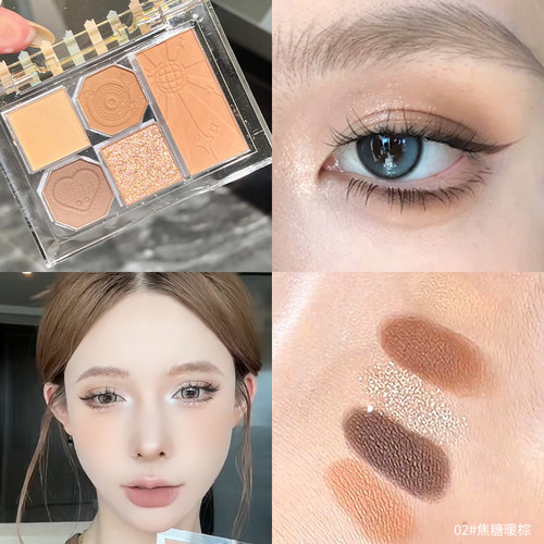 Gracebabi五色眼影盘腮红高光修容综合一体大地色哑光珠光百搭女 - 图1