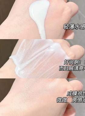 【品牌直供】怡思丁防晒霜三代