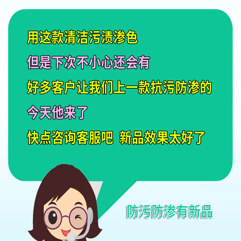 大理石清洗剂渗染色强力去污粉深层瓷砖厨房石英石台面清洁粉剂-图2