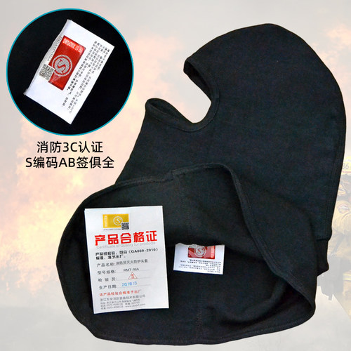 3C认证消防灭火防护RMT-MA森林防火隔热阻燃头套芳纶耐高温头套 - 图3