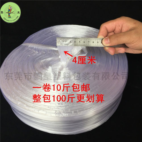 鹦皇全新料塑料绳子捆绑透明绳捆扎包装绳料打包绳玻璃封口绳2厘 - 图0