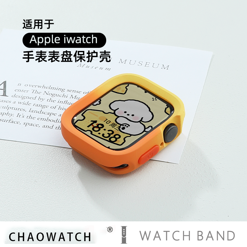 适用于苹果手表保护壳iwatch9彩色渐变7软壳applewatch8保护套se - 图1