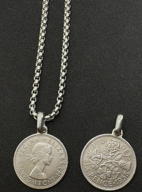 英国6便士复古幸运币吊坠