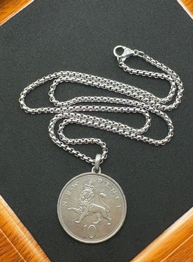 英国10便士戴王冠雄狮吊坠项链