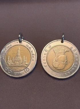 泰国黎明寺文创品复古硬币吊坠