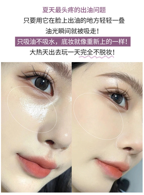玫珂菲全新轻轻蜜粉饼持久控油