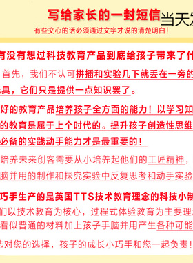 方程式赛车 科学实验发明玩具儿童益智科技小制作模型手工diy材料