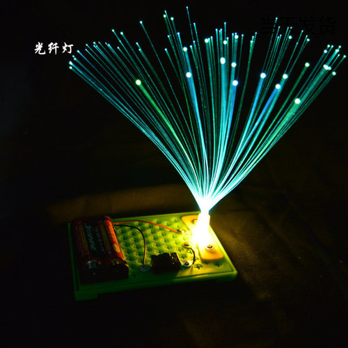 儿童科技小制作学生益智拼装科学实验玩具diy七彩光纤灯手工材料 - 图1