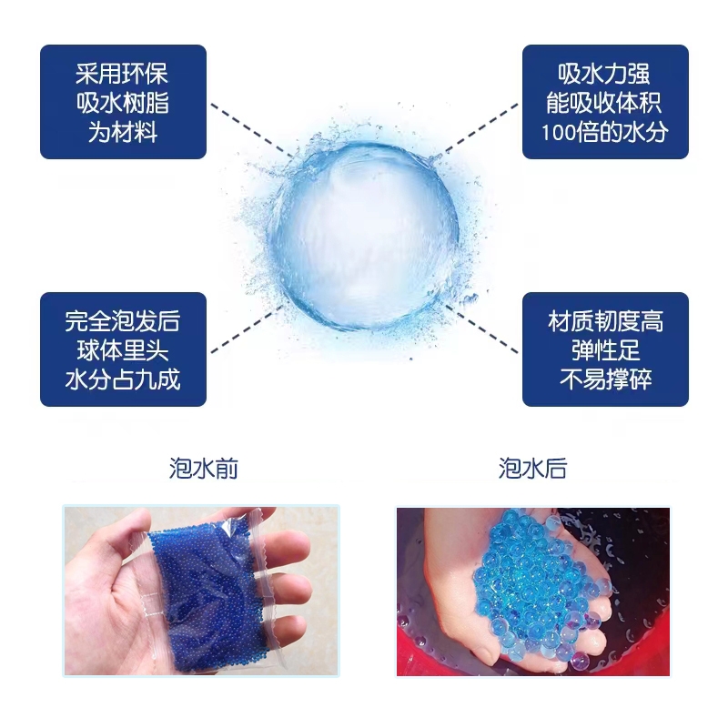 吸水弹7-8MM水子弹儿童玩具子弹专用软弹通用加硬水晶弹泡水珠弹 - 图2