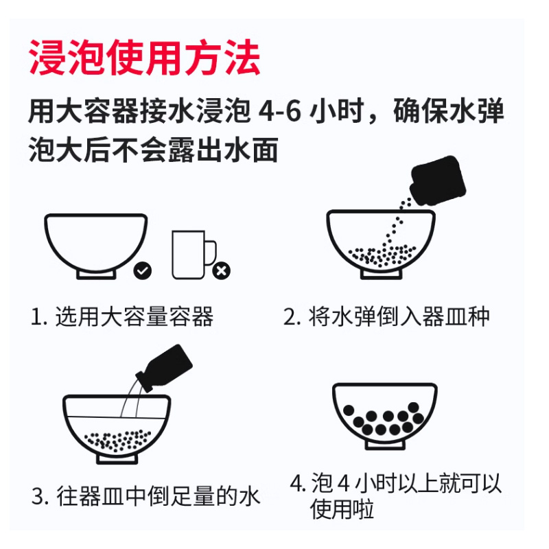 吸水弹7-8MM水子弹儿童玩具子弹专用软弹通用加硬水晶弹泡水珠弹 - 图3