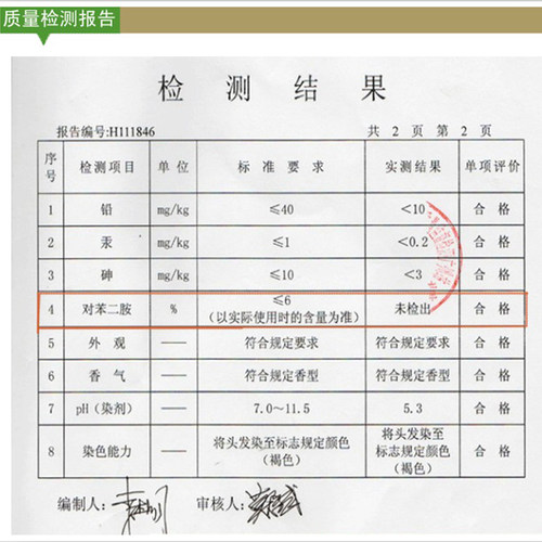 天竺草海娜粉天然植物粉纯植物印度正品晨曦植物粉染发粉遮盖白发 - 图2