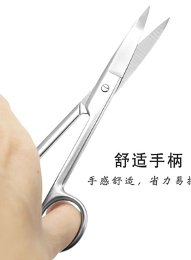皮肤管理美容院纱布大弯剪