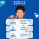 Philips electric toothbrush children's model HX2432