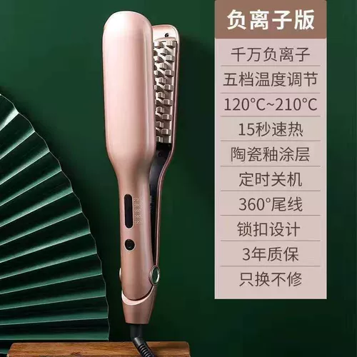 Ya Zhou Corn Beard Splint Hot Curly Hair worm root perm perm perm, мужская и женская сетка пушистая фанера