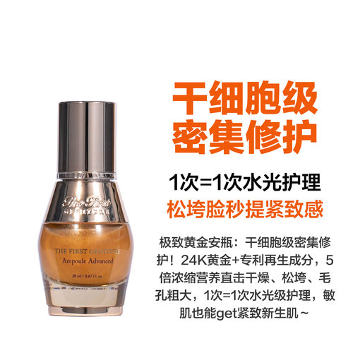 【捡漏精华】韩国WHOO后秘贴精华sum37苏秘罗马精华OHUI套盒拆出 - 图2