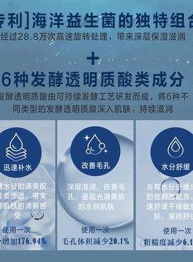 苏秘37°呼吸惊喜水分清爽套装