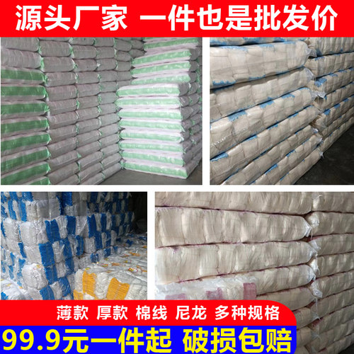 特价整件劳保手套棉纱手套尼龙加厚耐磨线手套厂家干活汽修车防滑 - 图2