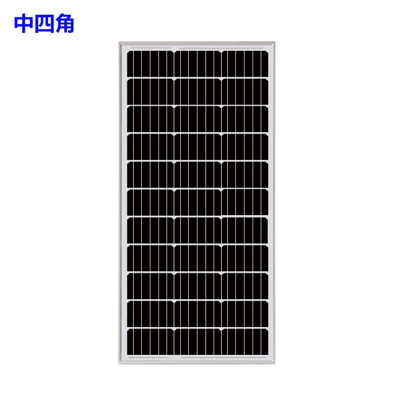 全新光伏发电系统家用单晶太阳能电池板18V100W12V太阳能灯板30Ｗ