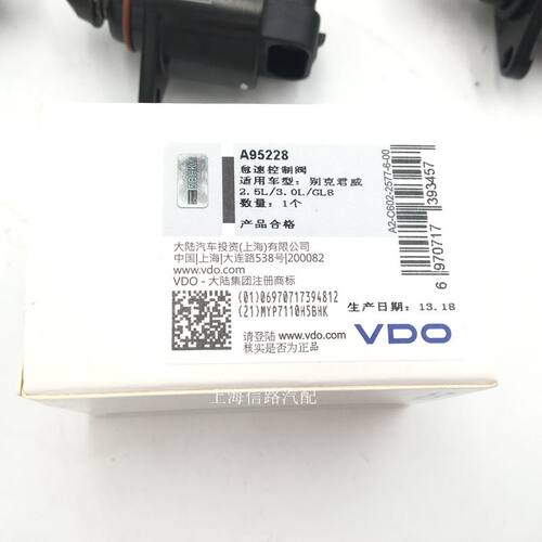 适配别克老君威新世纪皇朝GL8 2.5 3.0 怠速马达 怠速电机 怠速阀 - 图0