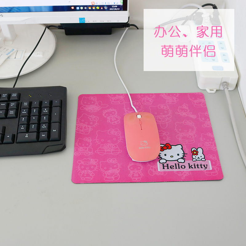 hello Kitty鼠标垫韩国可爱卡通中号女生创意笔记本办公萌物粉色
