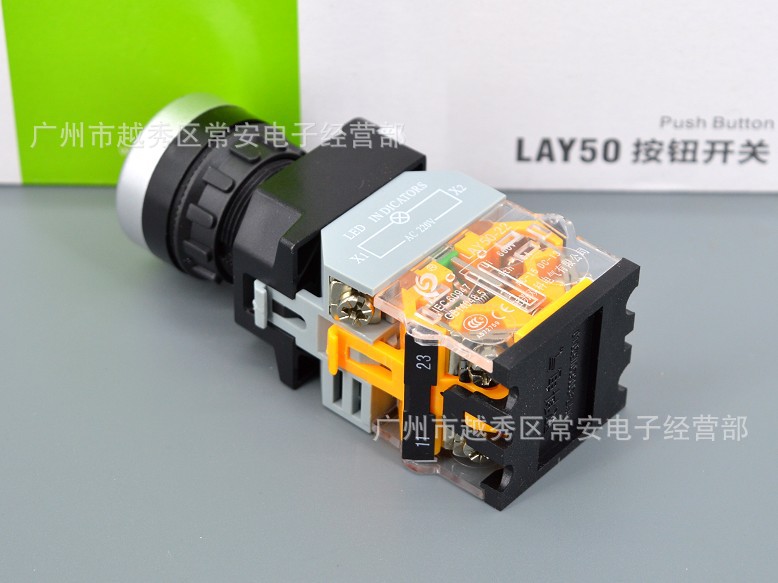 江苏双科 按钮开关 LAY50-22D-11TD 带灯自锁 开孔22mm - 图2