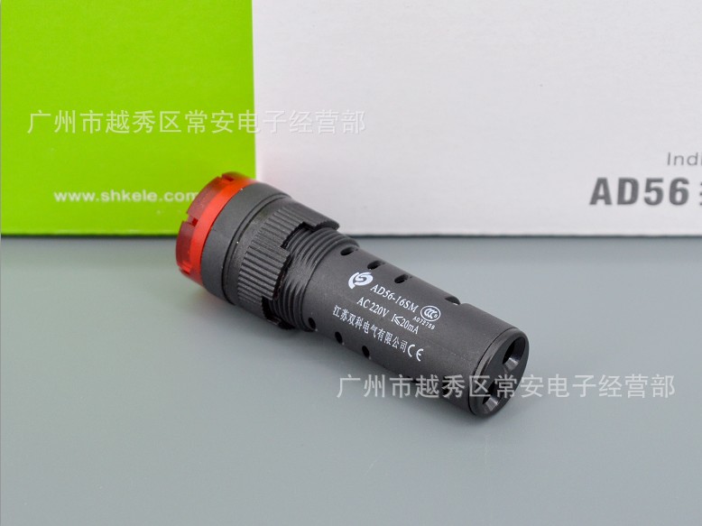 江苏双科 带灯闪光蜂鸣器 AD56-16SM 24V 220V - 图2