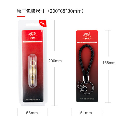 北狼户外求生哨子EDC专业口哨装备训练工具高音频钛合金挂件/0646 - 图2