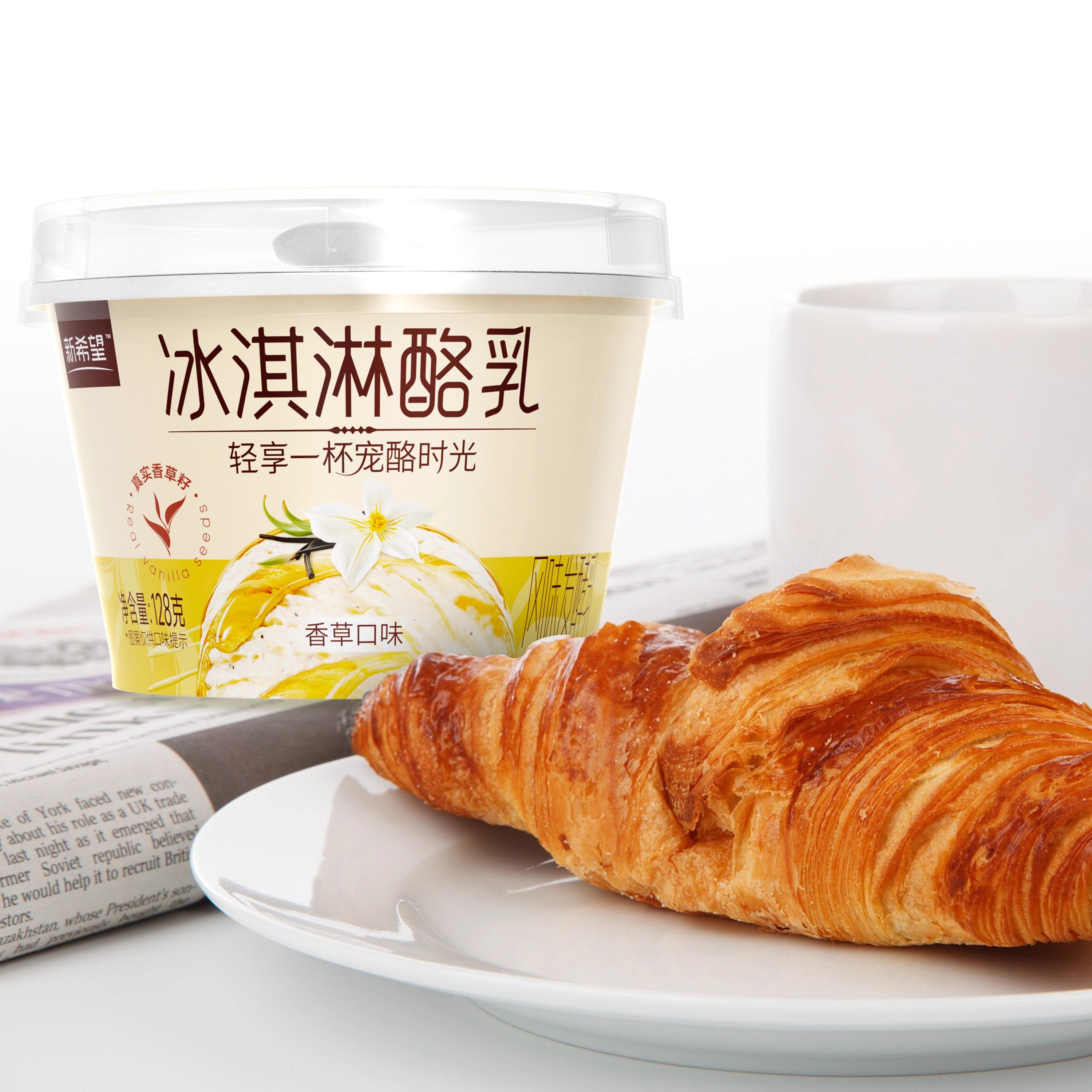 新希望低温酸奶 冰淇淋酪乳香草味甜橙味红丝绒蛋糕发酵乳128g/杯,淘宝优惠券,粉丝福利购,淘宝优惠卷