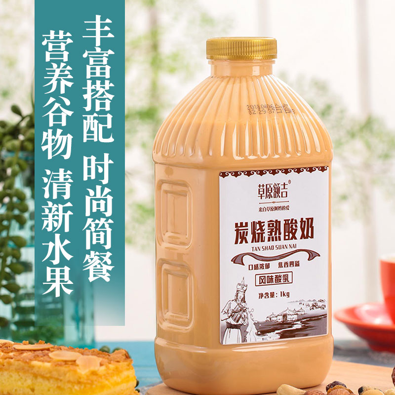 内蒙醇熟酸奶1kg2桶草原额吉官方旗舰店炭烧熟酸奶大桶装益生菌 - 图3