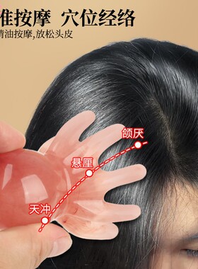 日本大号章鱼梳头部按摩器