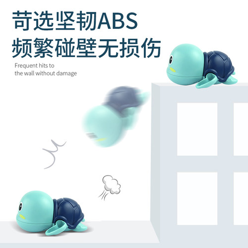 小乌龟宝宝婴儿洗澡戏水玩具儿童游泳玩水男孩女孩小黄鸭沐浴鸭子 - 图2
