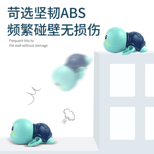 小乌龟宝宝婴儿洗澡戏水玩具儿童游泳玩水男孩女孩小黄鸭沐浴鸭子