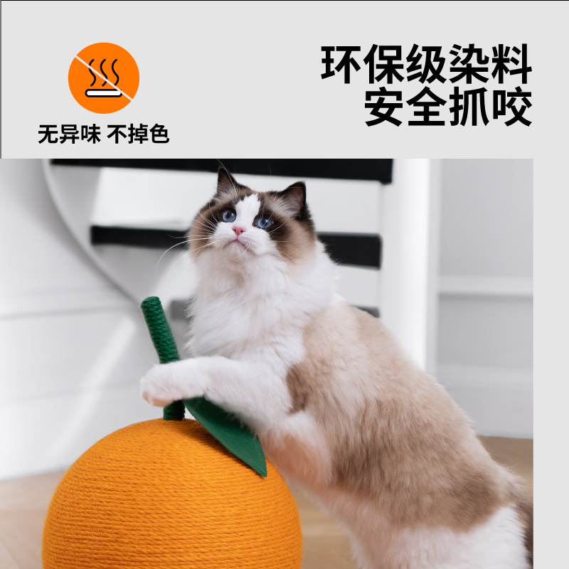 未卡大橘大利猫抓球猫抓板耐磨不掉屑麻绳猫爬架一体立式猫咪用品 - 图2