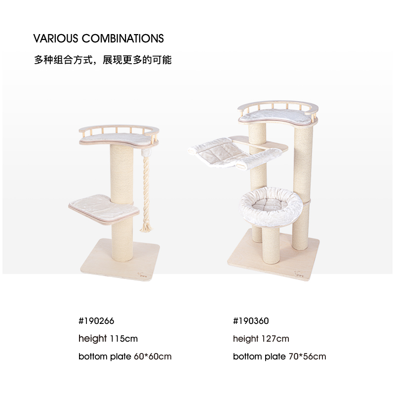 蜜罐猫爬架猫窝猫树一体 桦木实木多层板 木质猫架猫展示台190360 - 图0