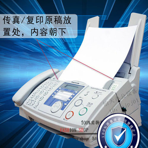 顺丰包邮松下全新KX-FP7009CN普通A4纸传真电话一体机办公传真机 - 图2