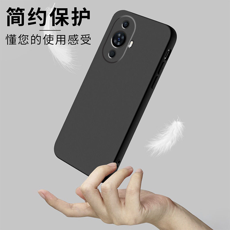 适用华为nova11手机壳保护套液态软硅胶全包防摔男女外壳,淘宝优惠券,粉丝福利购,淘宝优惠卷