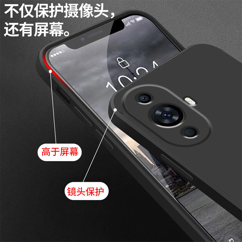 适用华为nova11手机壳保护套液态软硅胶全包防摔男女外壳,淘宝优惠券,粉丝福利购,淘宝优惠卷