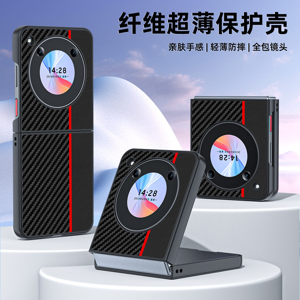 适用努比亚Flip手机壳纤维凯夫拉纹防摔防摔超薄LiberoFlip保护壳,淘宝优惠券,粉丝福利购,淘宝优惠卷
