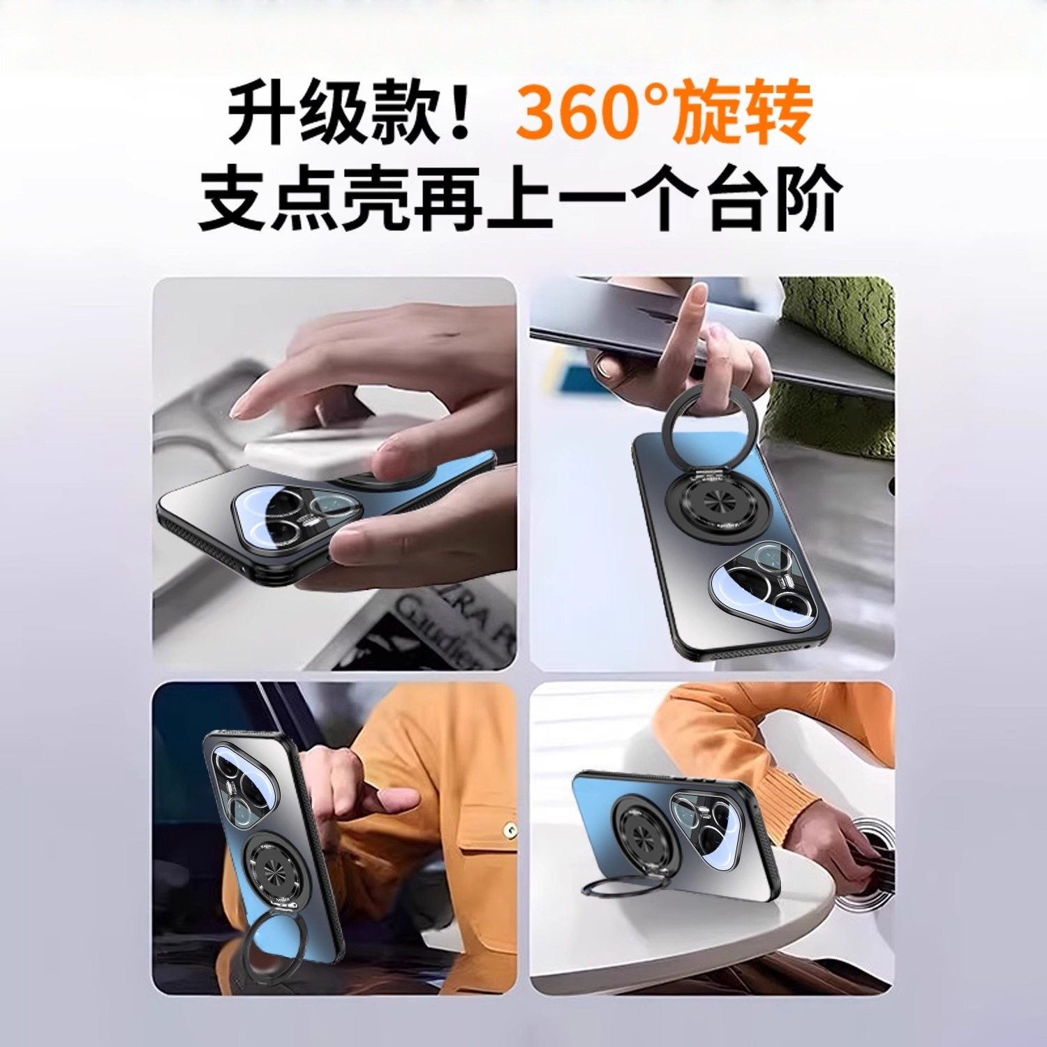 新款360°旋转支架镜头膜手机壳 适用华为Pura80Pro磁吸散热Ultra,淘宝优惠券,粉丝福利购,淘宝优惠卷