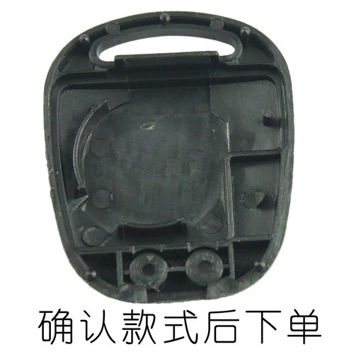 众行雄兵防盗器直板钥匙壳 遥控器外壳五菱之光 荣光宏光长安之星 - 图1