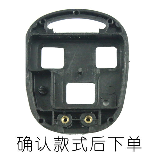 众行雄兵防盗器直板钥匙壳 遥控器外壳五菱之光 荣光宏光长安之星 - 图2