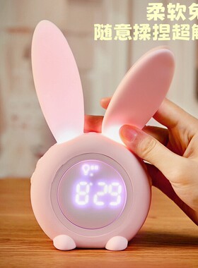 小闹钟多功能起床神器觅萌兔子