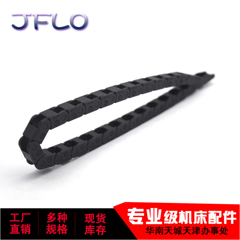 JFLO拖链微型7系列J07Q.1.07B机械手尼龙拖链塑料拖链金福隆拖链-图3