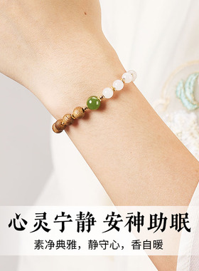 天然和田玉沉香碧玉手串碎银盘缠